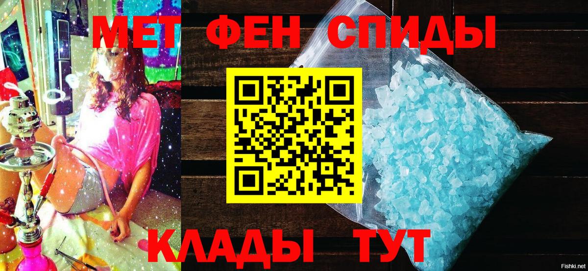 Amphetamine  Вход с VPN  Луховицы  Амфетамин Розовый 