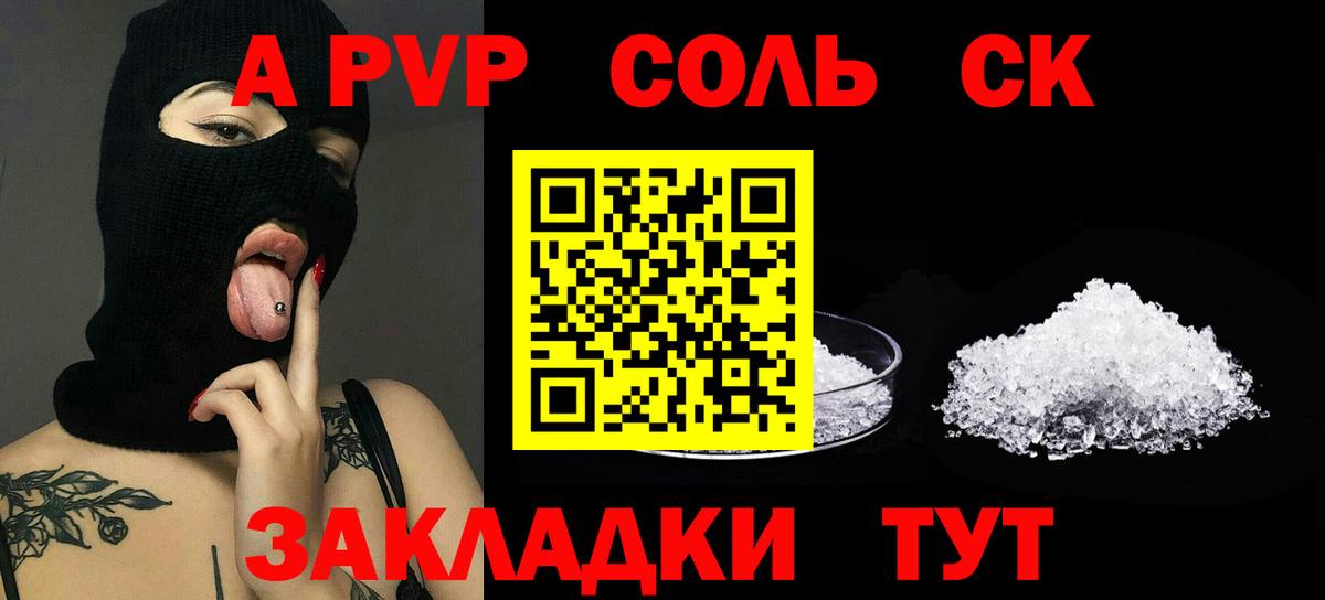 Луховицы  Alpha PVP кристаллы  APVP Crystall  Alfa_PVP  Вход с VPN 