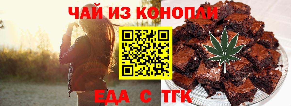 Луховицы  Canna-Cookies марихуана  Вход с VPN 