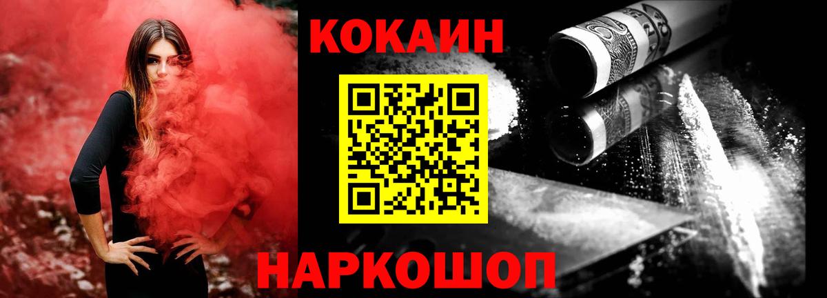 COCAIN Перу Луховицы
