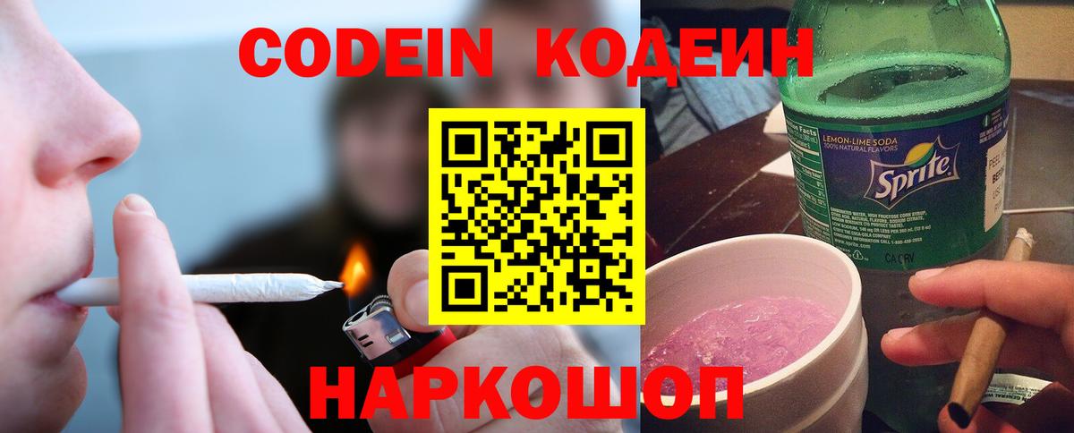 Бошки Шишки  ГАШИШ  Вход с VPN  Луховицы  МЕФ кристаллы  COCAIN  Кетамин 