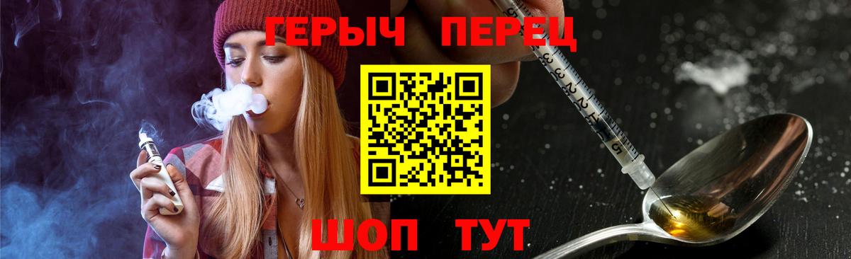 ГЕРОИН  Вход с VPN  Луховицы  Героин белый 