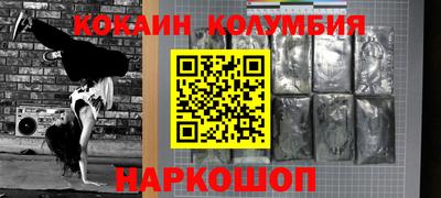 мяу мяу кристалл Заволжье