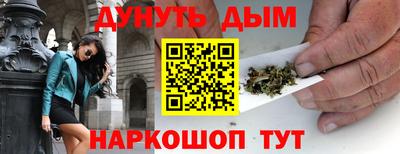 наркотики Дубна