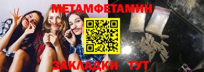 не бодяженный Донецк