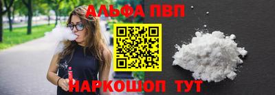 наркотики Дубна