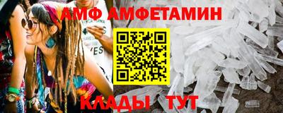 Альфа ПВП Заводоуковск