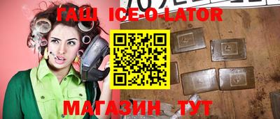 не бодяженный Донецк