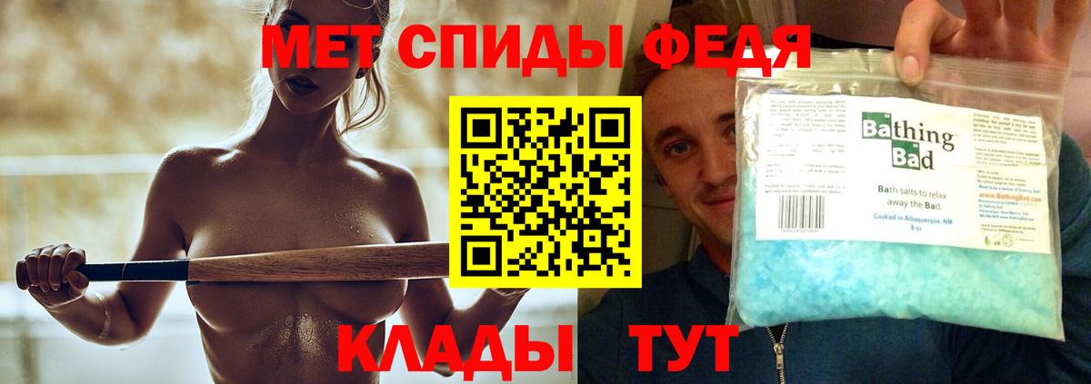 МЕТАМФЕТАМИН кристалл  Первитин  Луховицы  Вход с VPN 