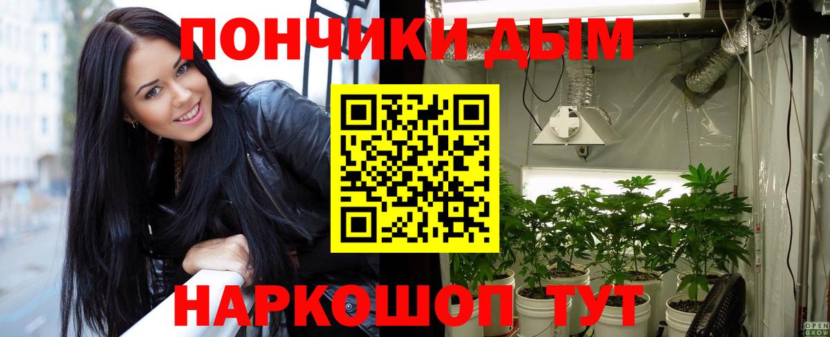 Каннабис Bruce Banner Луховицы