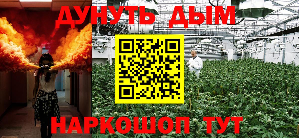 Бошки Шишки марихуана  Канабис Amnesia  Луховицы  Каннабис AK-47  Конопля ГИДРОПОН  Вход с VPN 
